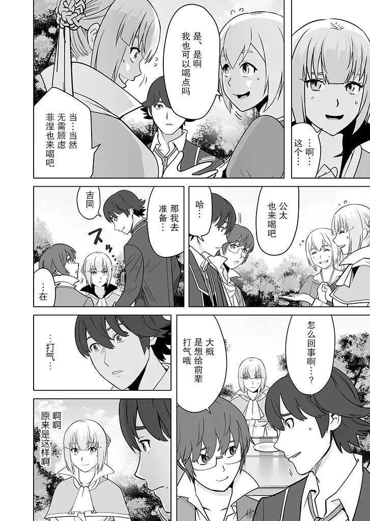 第15话