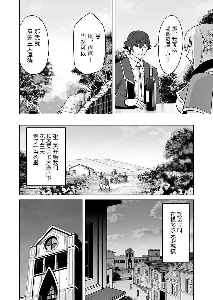 第15话