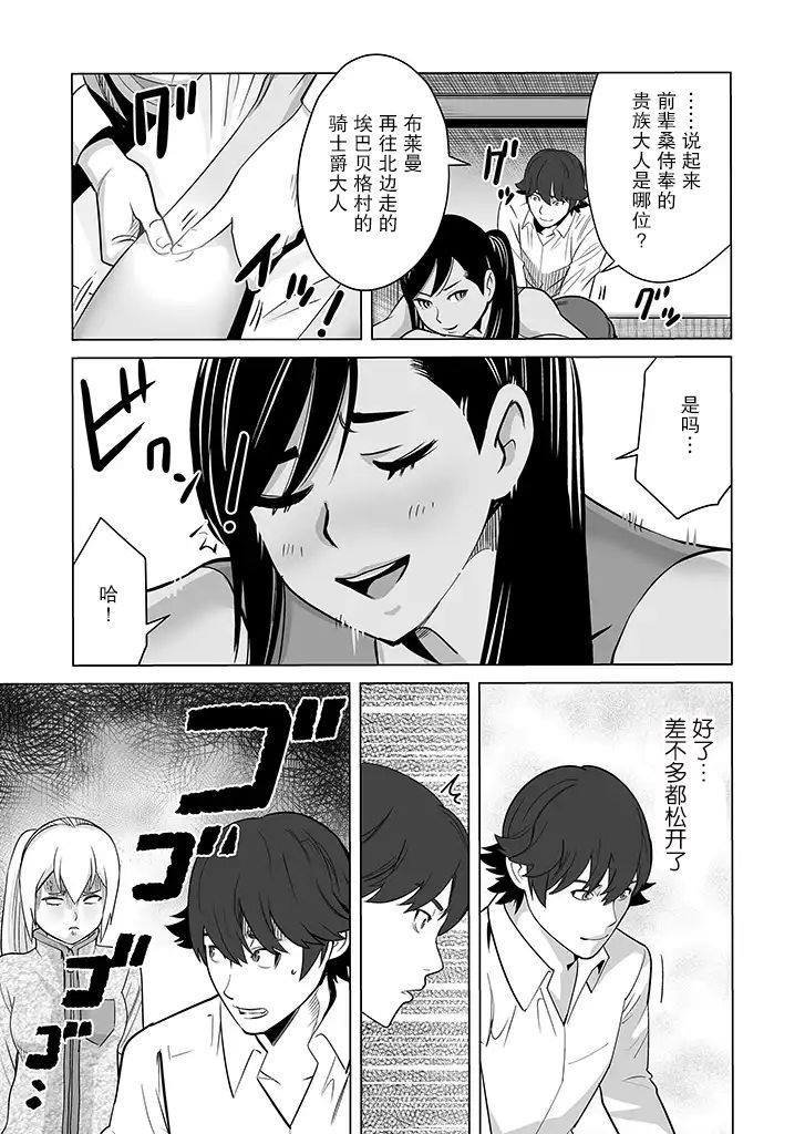 第15话