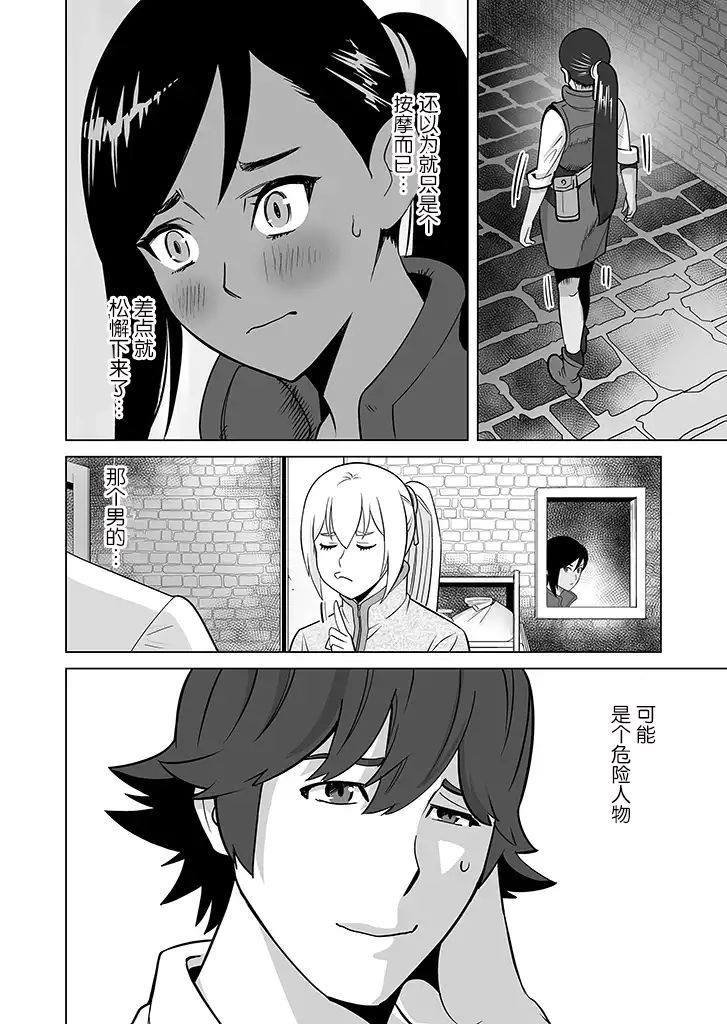 第15话