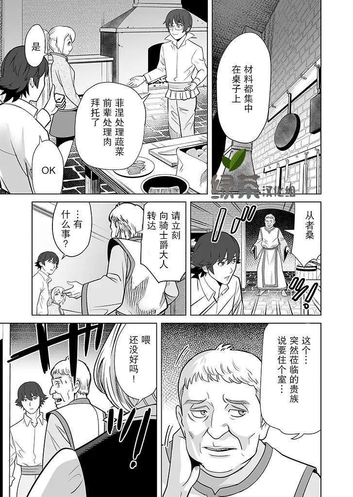 第15话