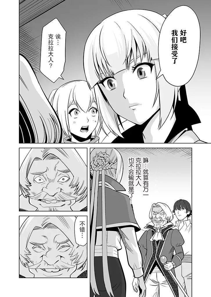 第15话