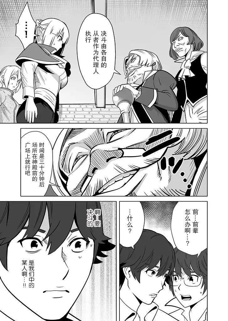 第15话
