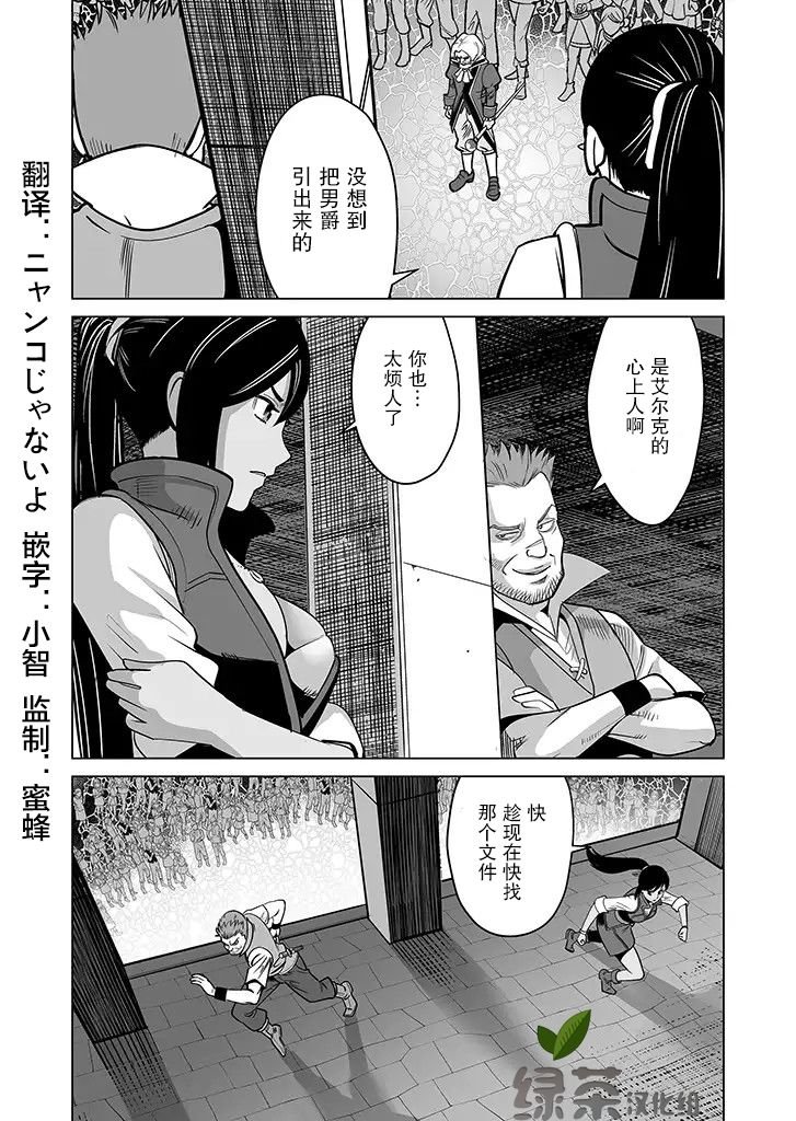 第16话