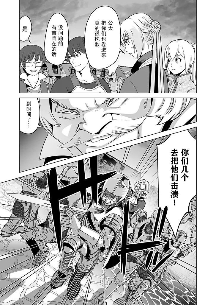 第16话