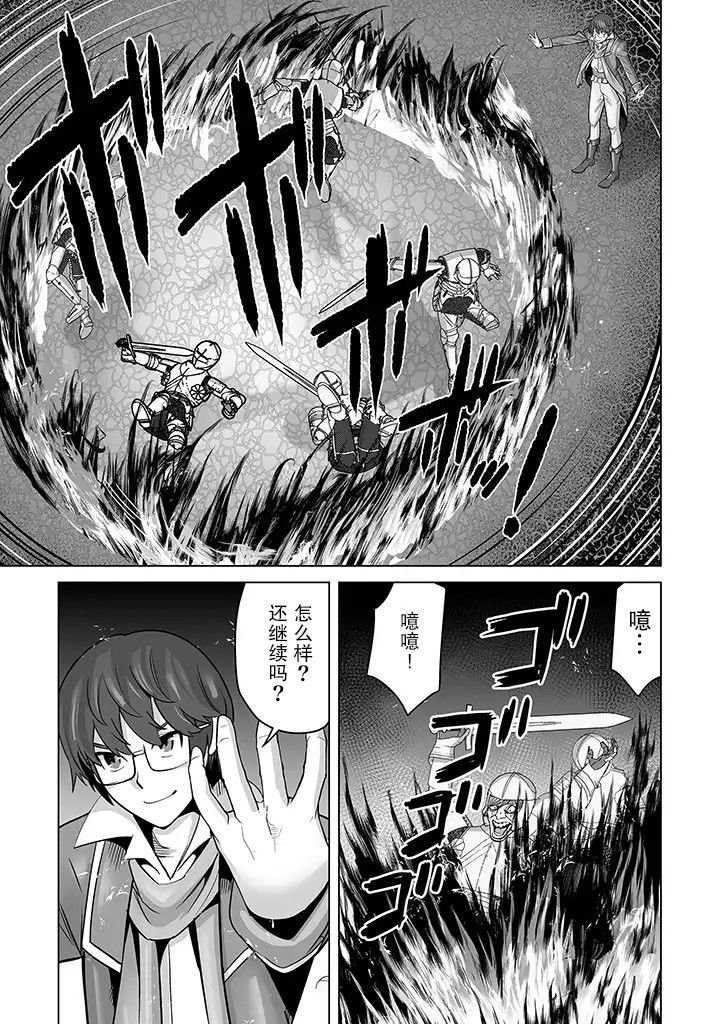 第16话