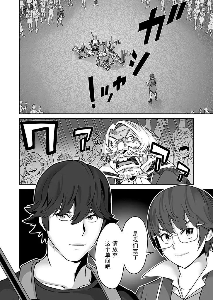 第16话