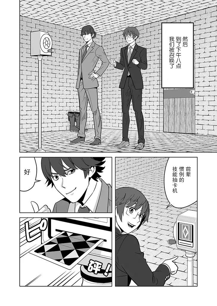 第16话