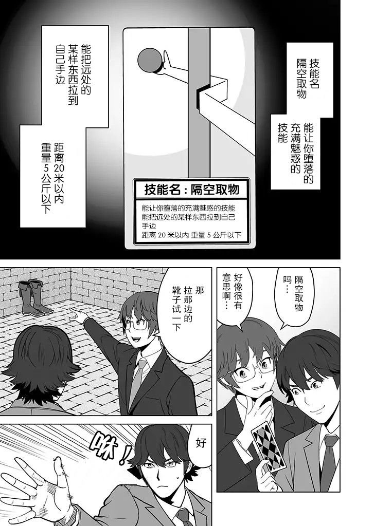 第16话