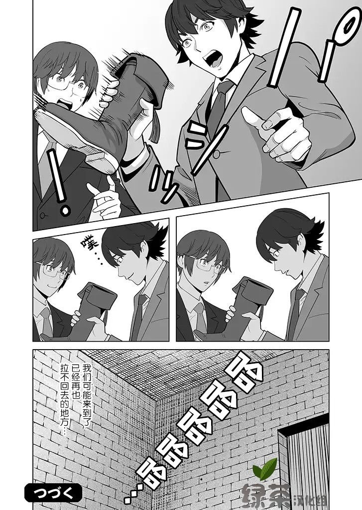 第16话