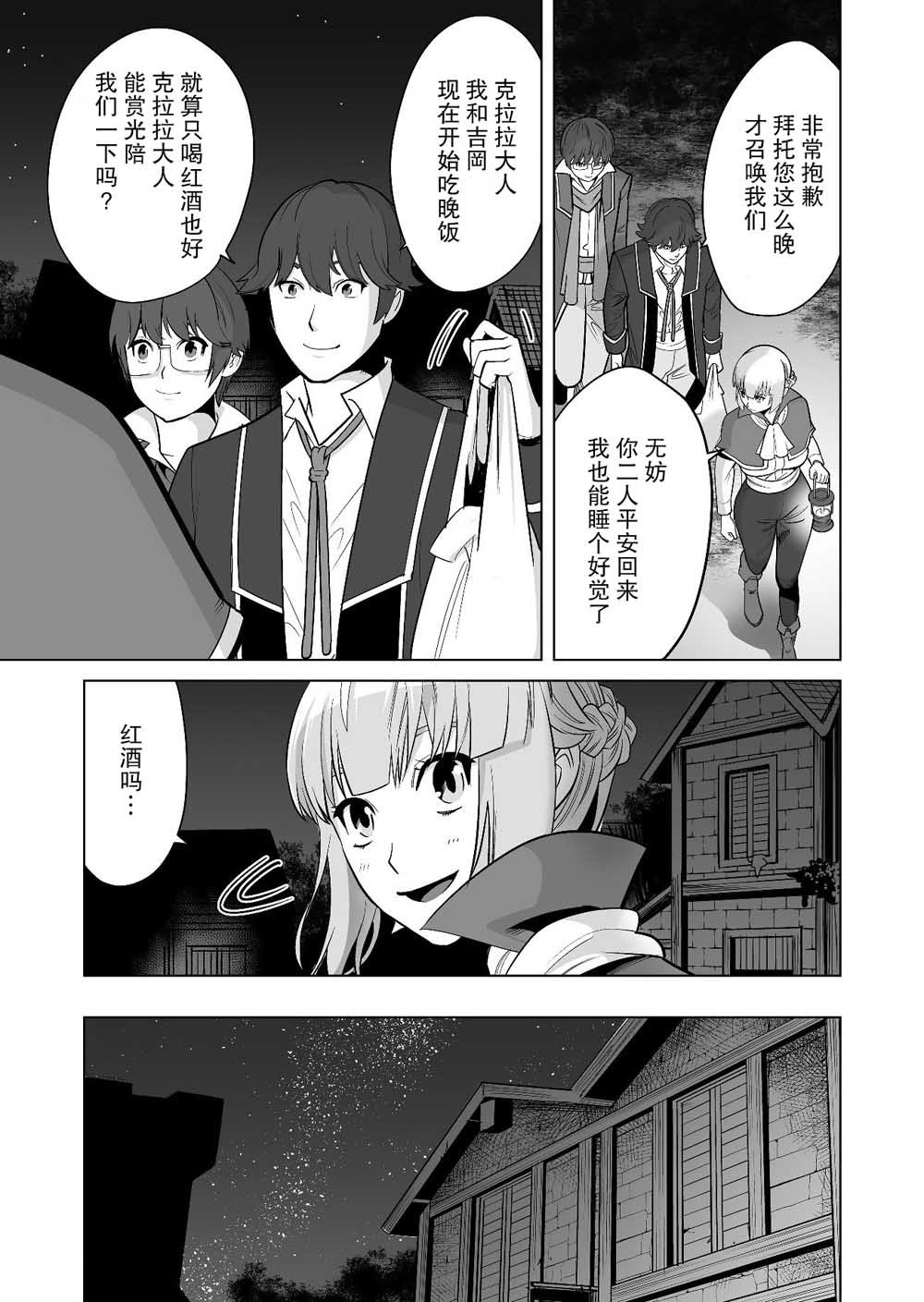 第17话