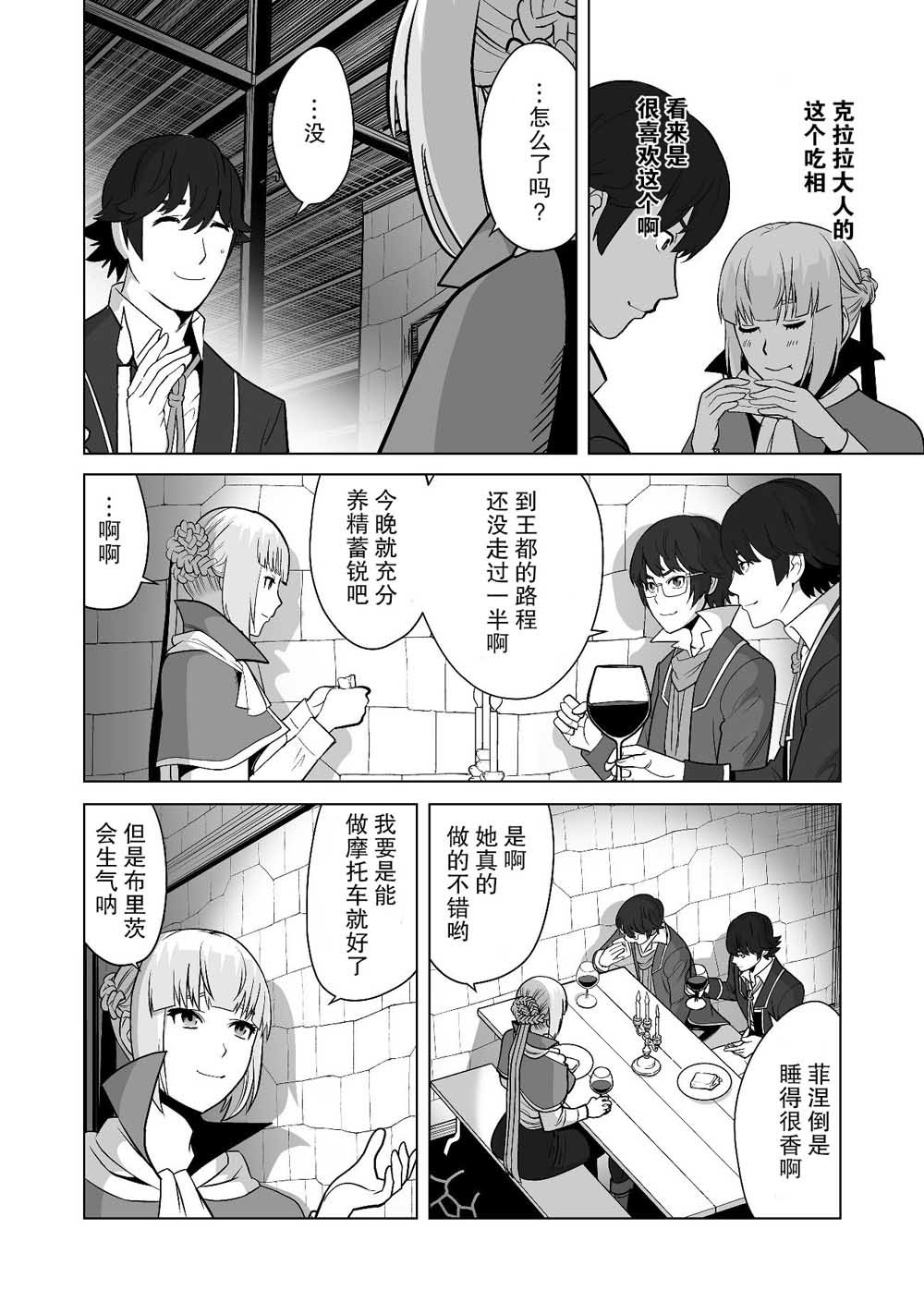 第17话
