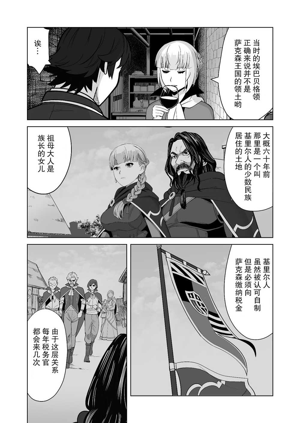 第17话