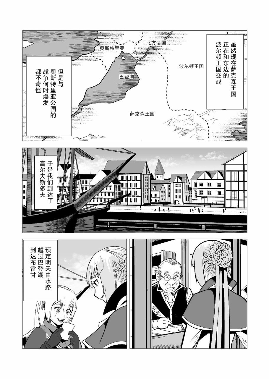 第18话