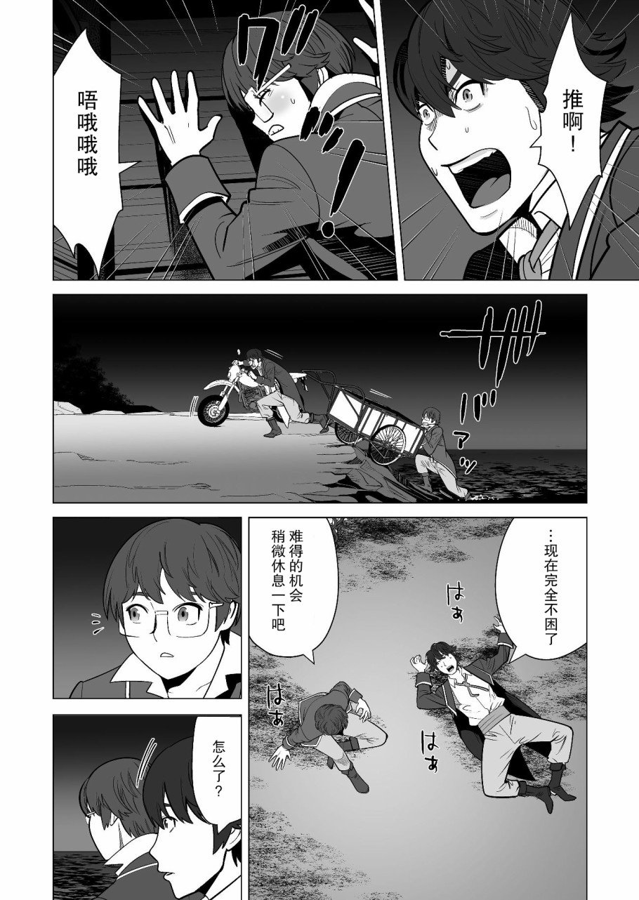 第18话