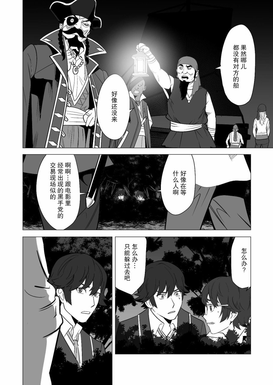 第18话