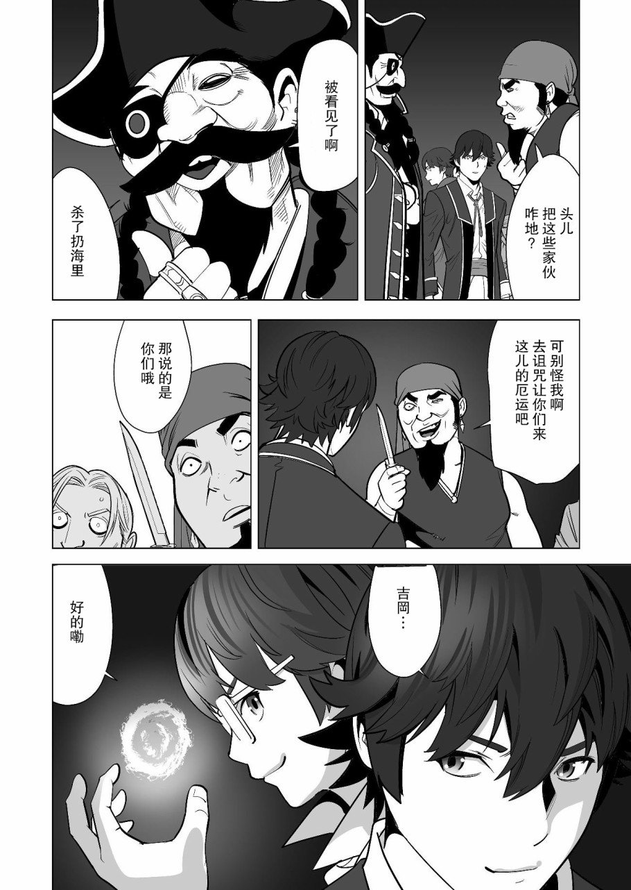 第18话