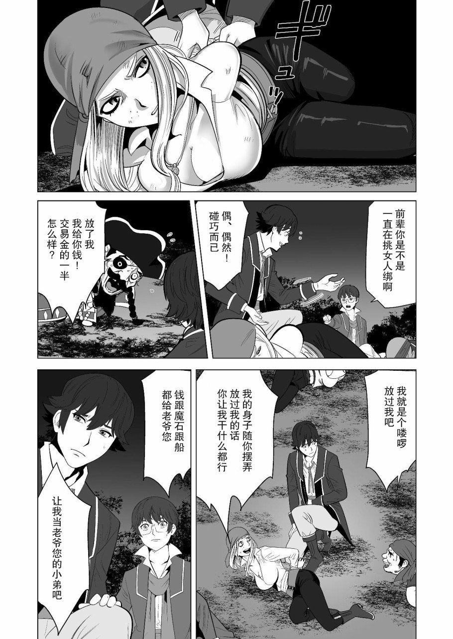 第18话