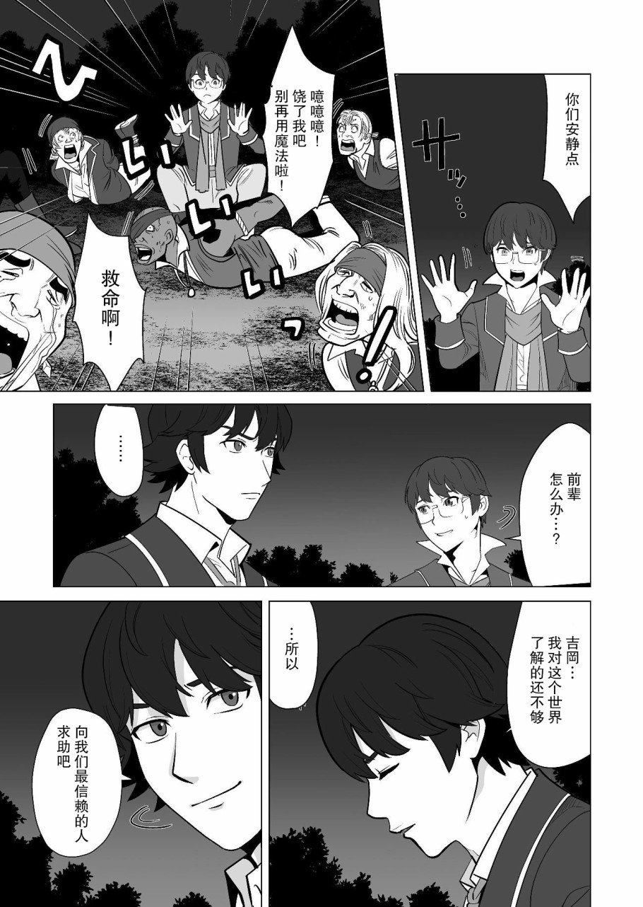 第18话