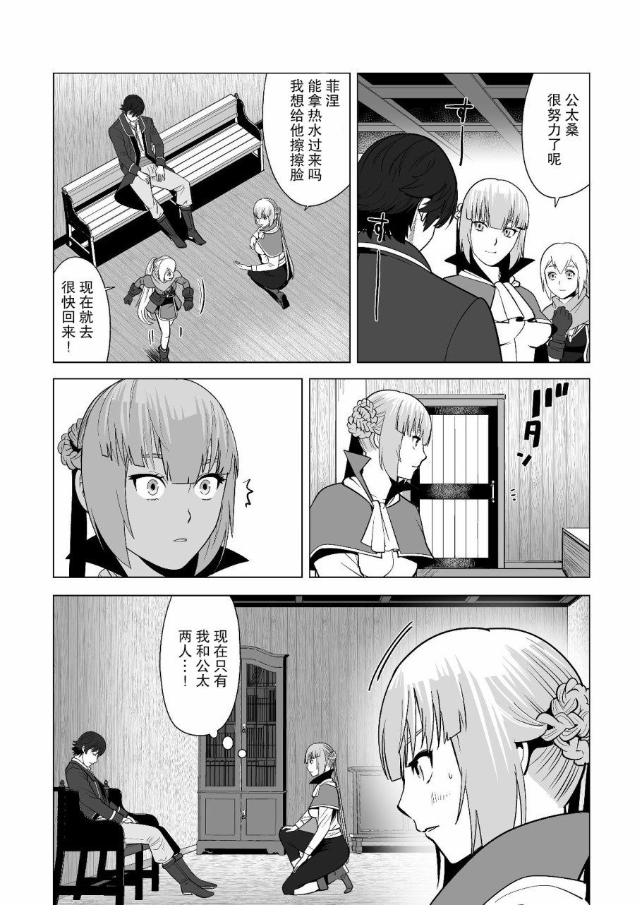 第18话