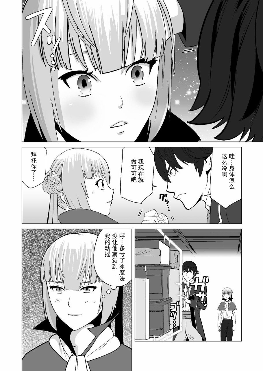 第18话