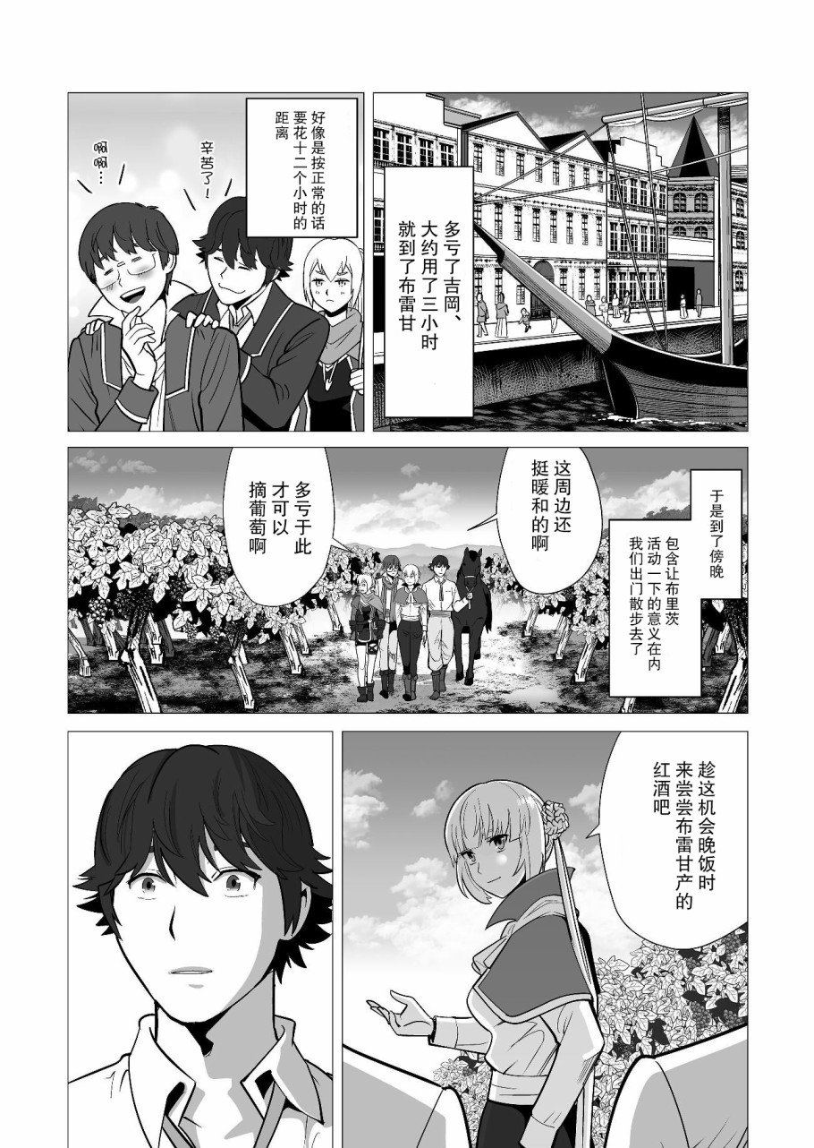 第18话
