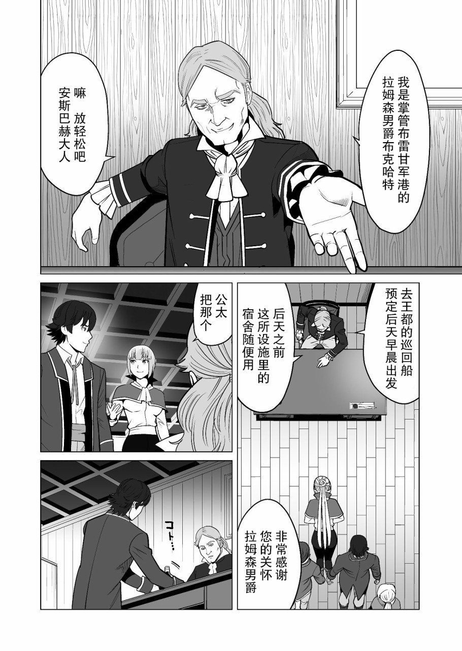 第19话