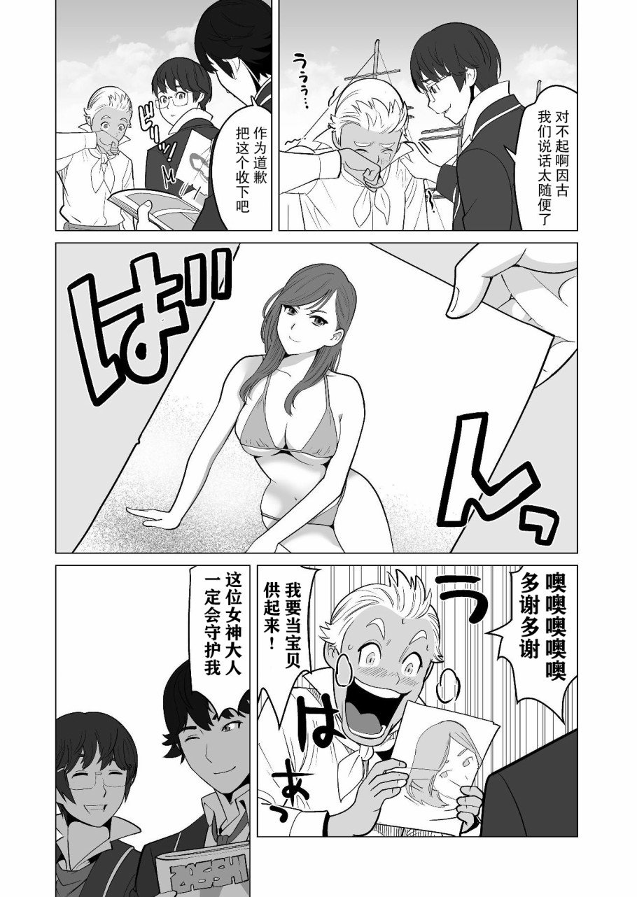 第19话
