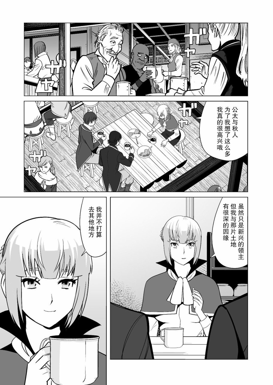 第19话