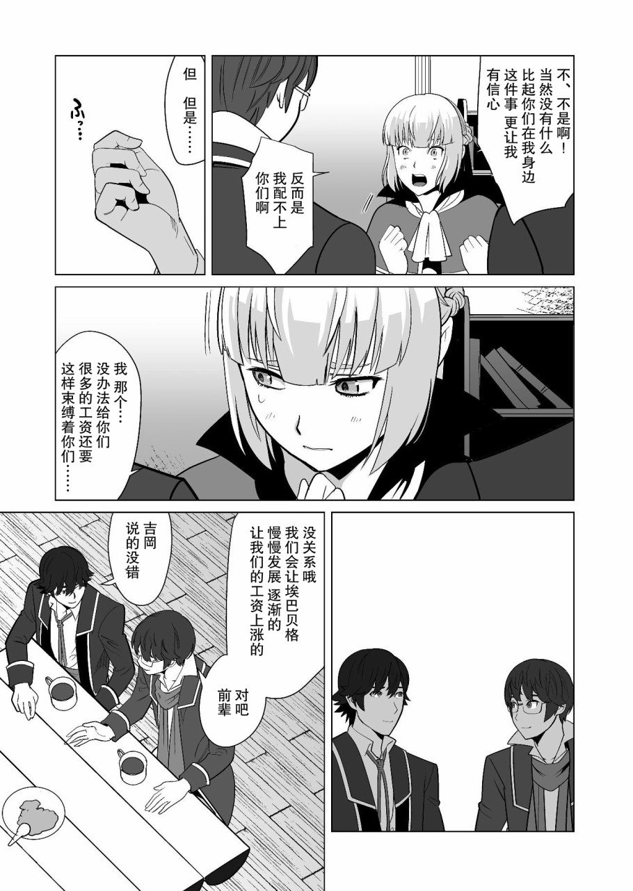 第19话
