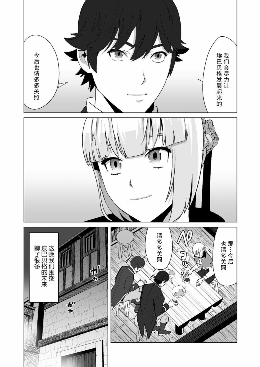 第19话