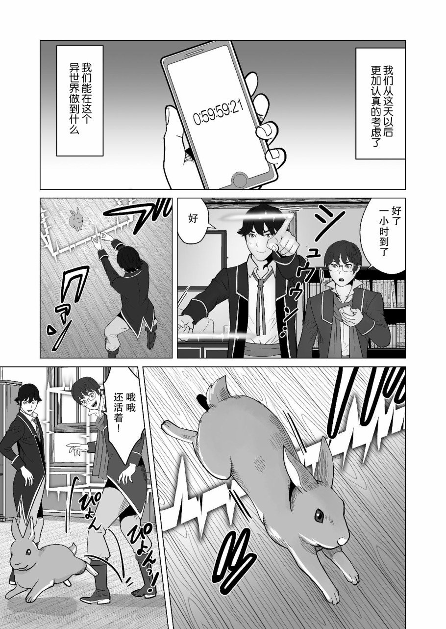 第19话