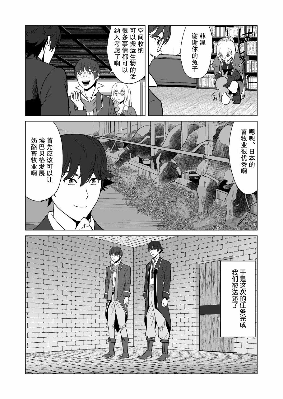 第19话