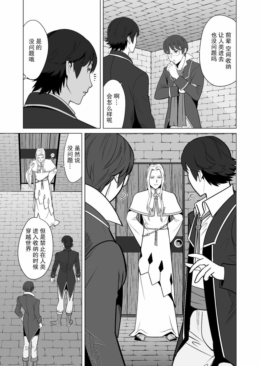 第19话