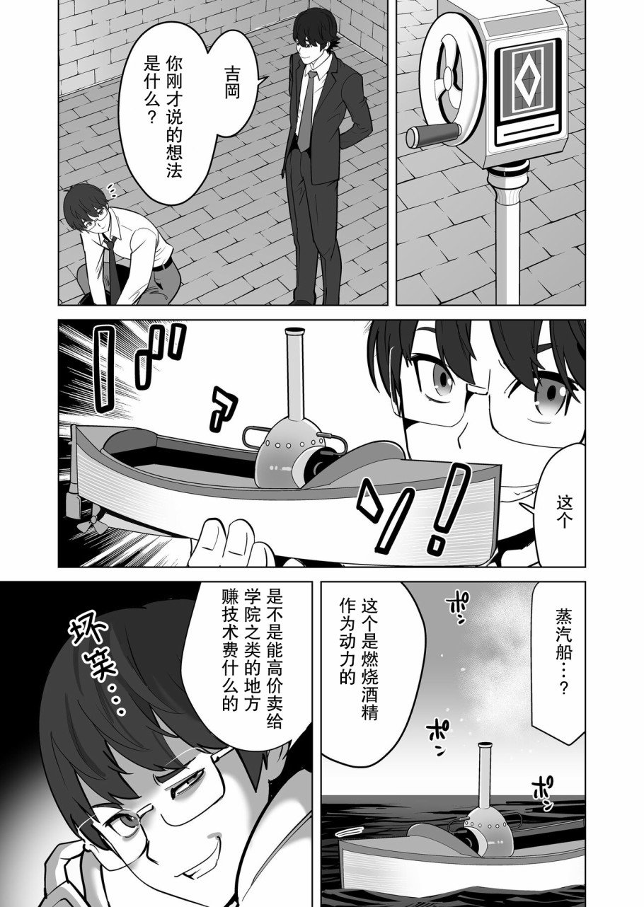 第20话