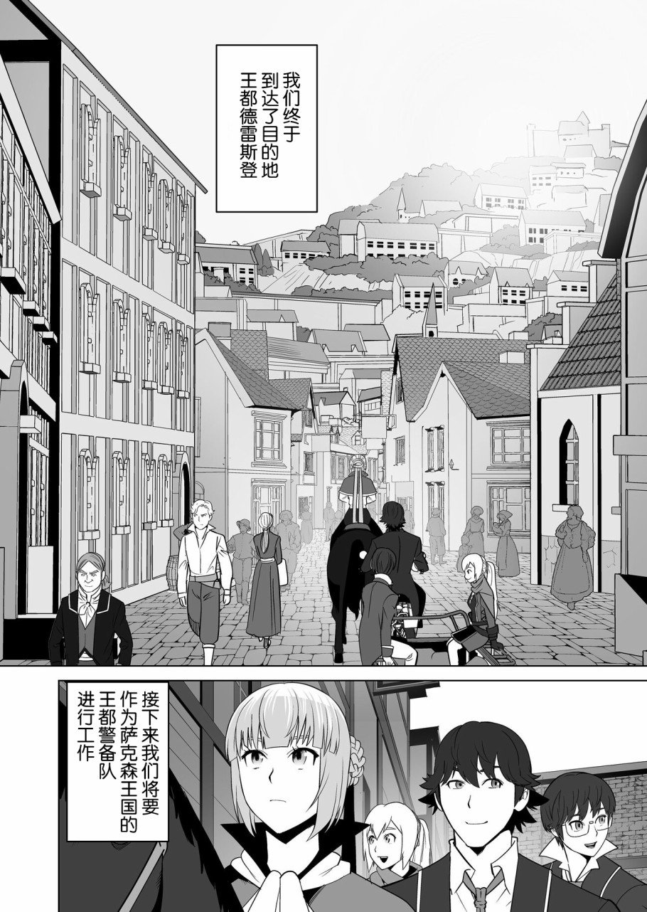 第20话