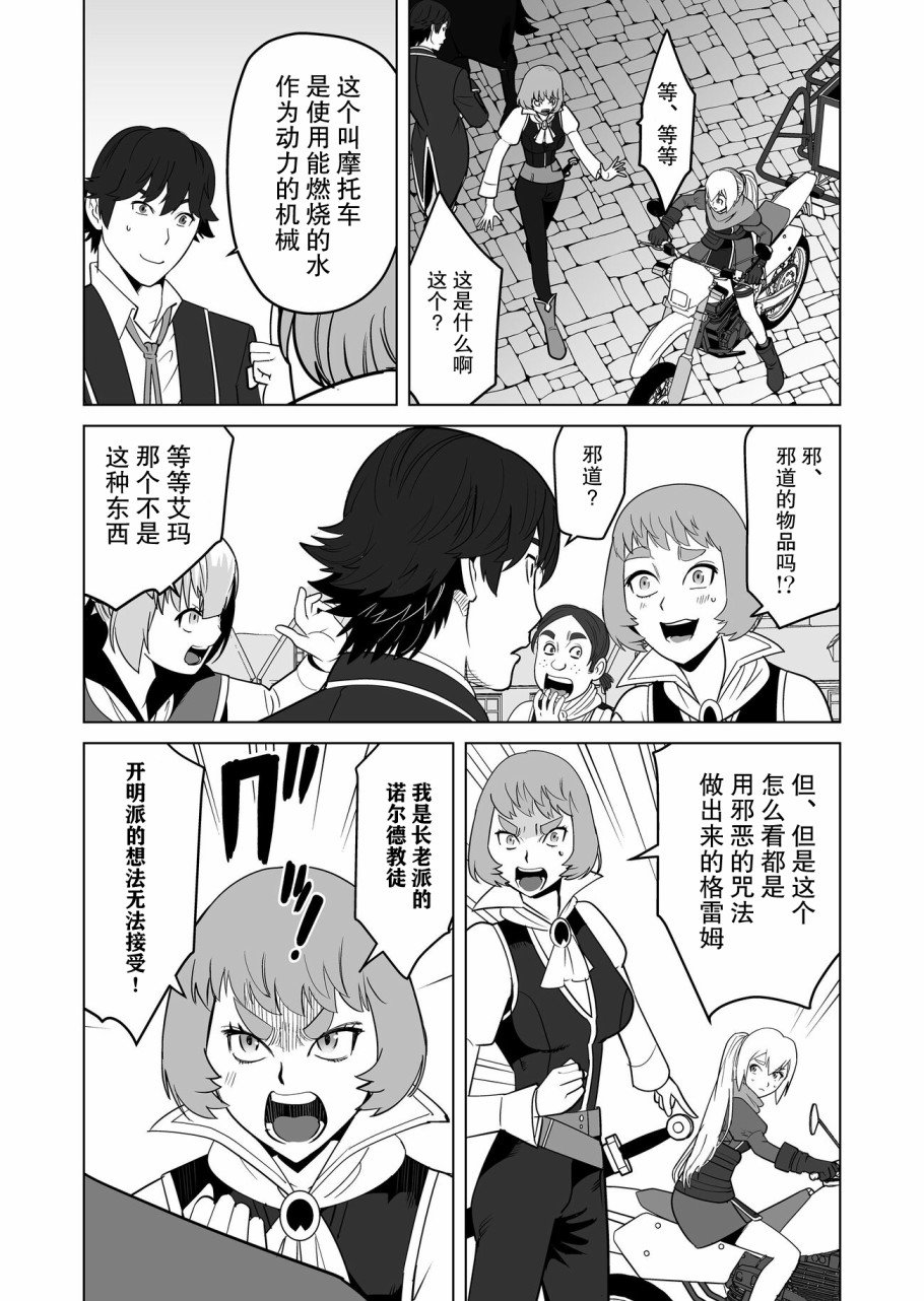 第20话