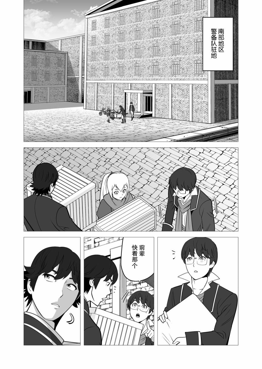 第20话