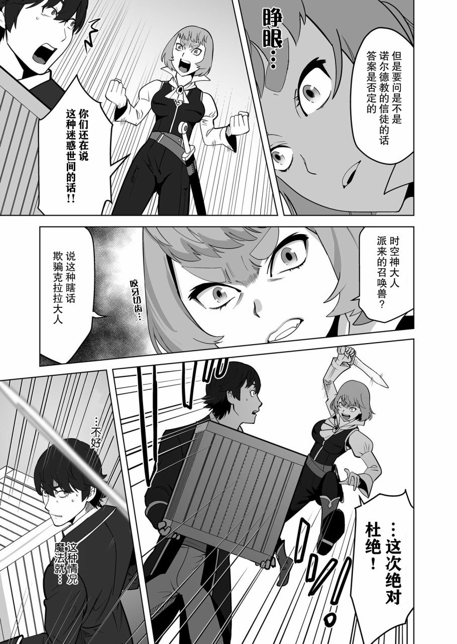第20话