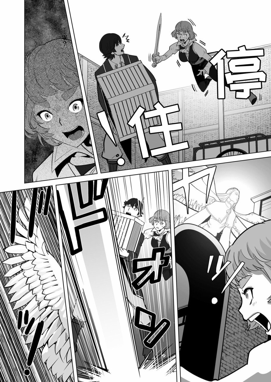 第20话
