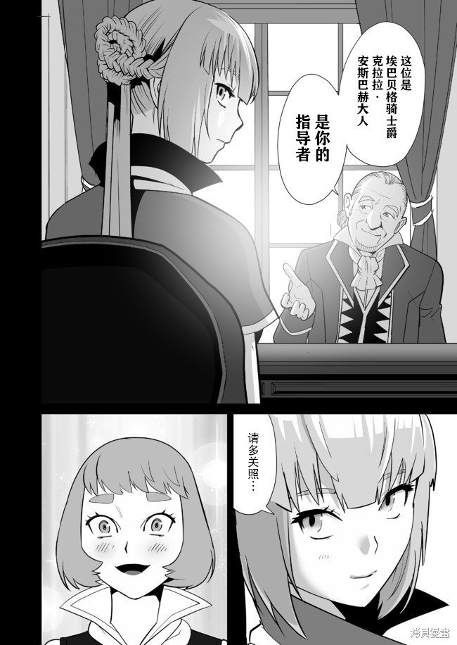 第21话