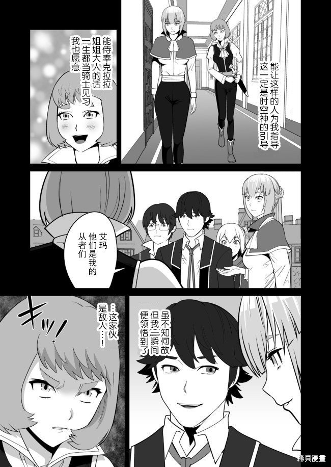 第21话
