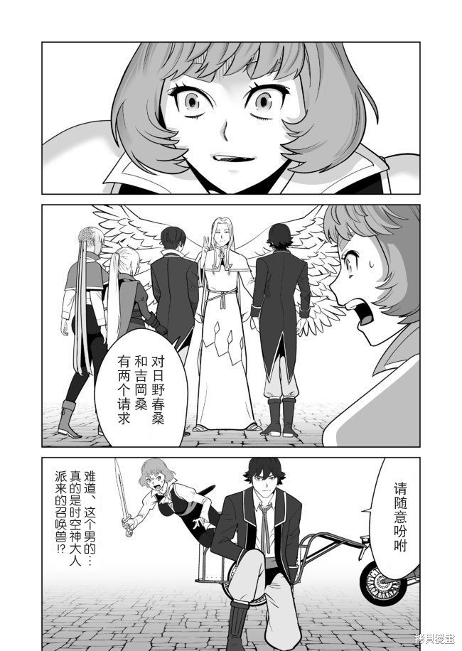 第21话