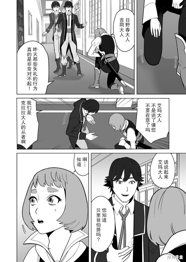 第21话