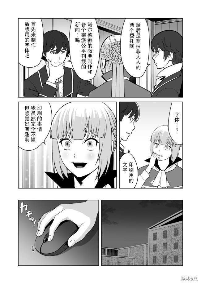 第21话