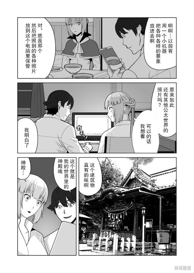 第21话