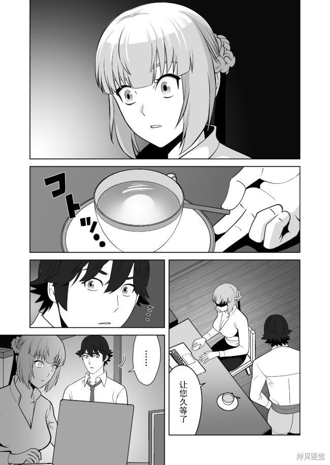 第21话