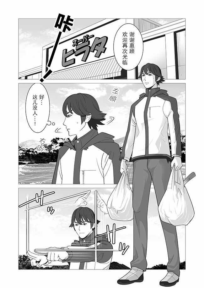 第2话
