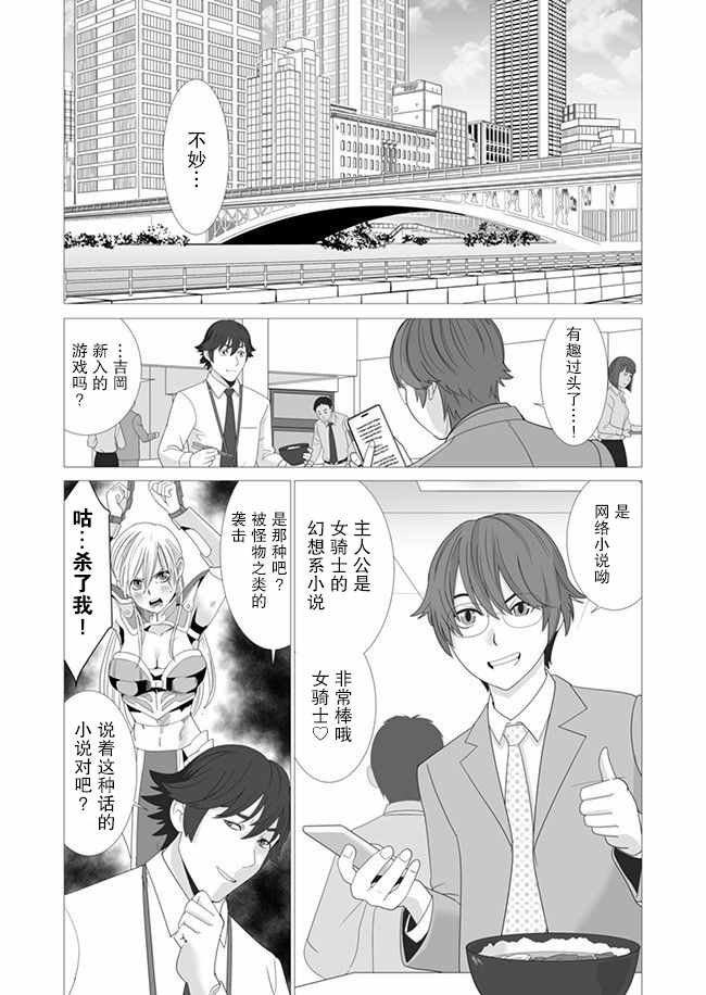 第2话