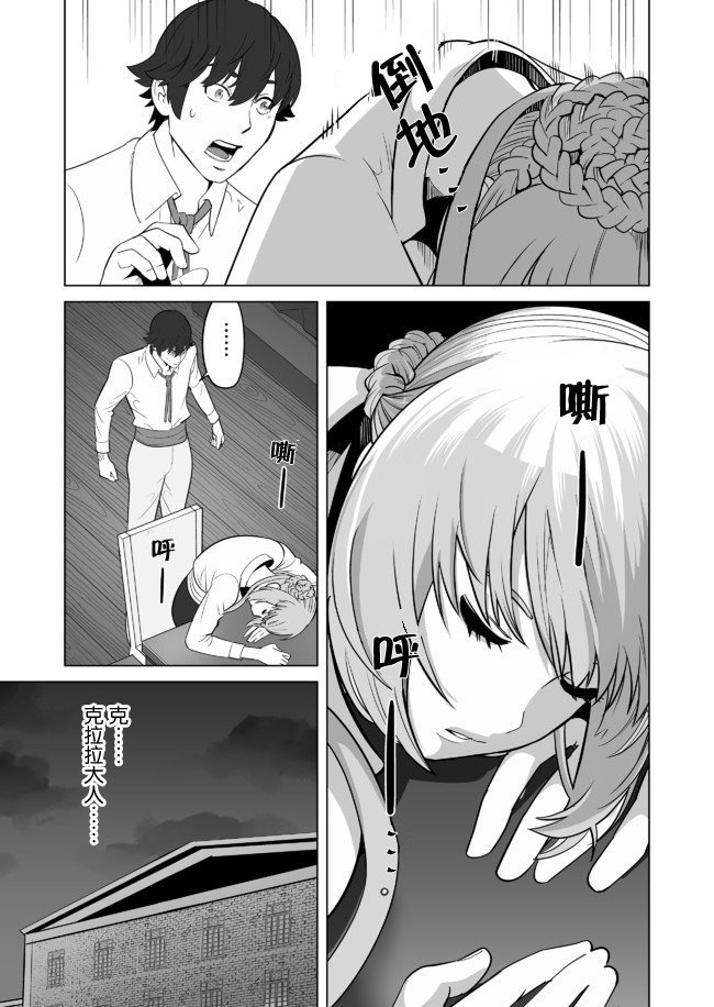 第22话